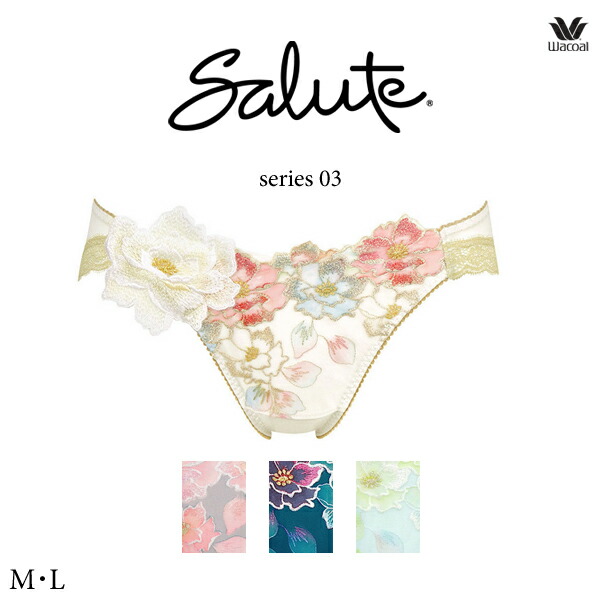 楽天市場】30%OFF ワコール サルート 03G ショーツ PTJ403 M・L ソング