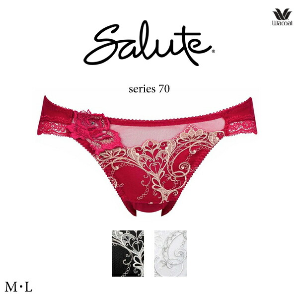 楽天市場】30％off ワコールセール サルート＜70グループ＞ノーマル