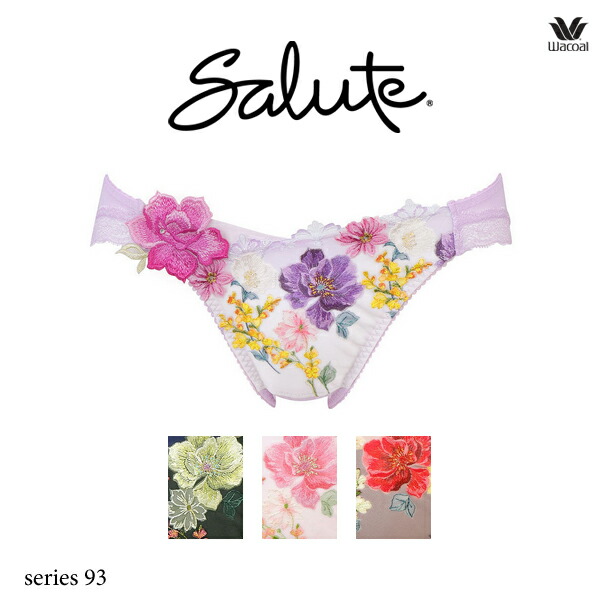 楽天市場】20%OFF!!【ワコール サルート】93グループビキニショーツ M