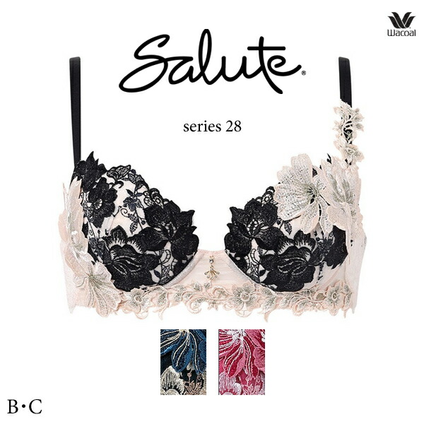 ワコール サルート 28G ブラジャー BTJ428 3/4カップワイヤー P-upタイプ B･Cカップ