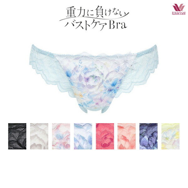 ワコール 重力に負けないバストケアBra ブラジャーショーツセット E70 M 重力に負けないバストケアBra ノンワイヤー(ワコール/Wacoal