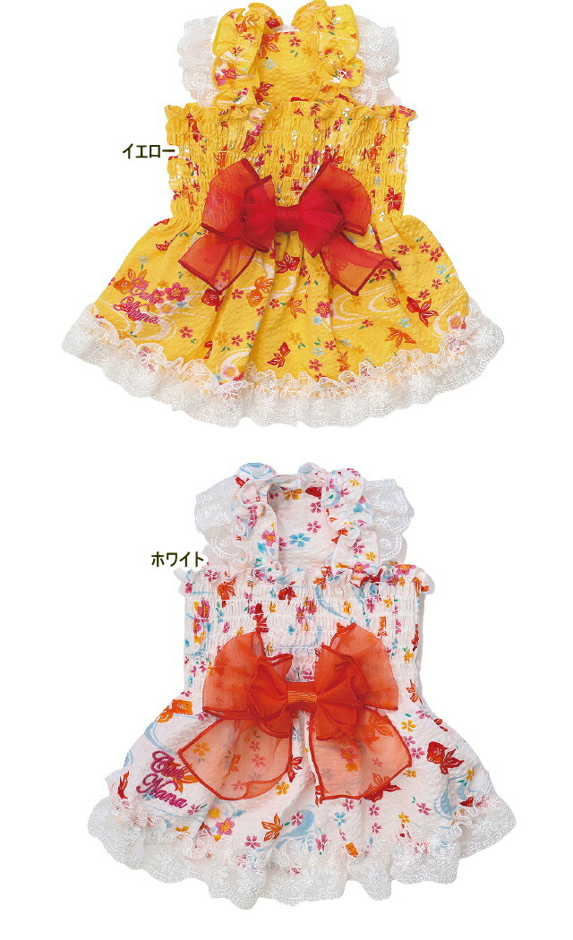 犬服 和柄 夏服 きゃんナナ 帯がかわいい金魚柄フリルワンピースss Lサイズ ペットウェア プードル チワワ Cannana キャンナナ リゾート 犬の洋服 犬の服 犬の浴衣 レトロワンピース ドッグウェア 犬のワンピース 女の子 Solga Sowa Pl