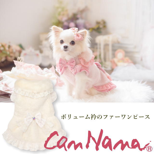 楽天市場】犬服 冬 コート SALE 犬服 冬服 アウター CanNana 【きゃん