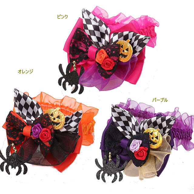 楽天市場】犬 猫 シュシュ ハロウィーン きゃんナナ カラフル