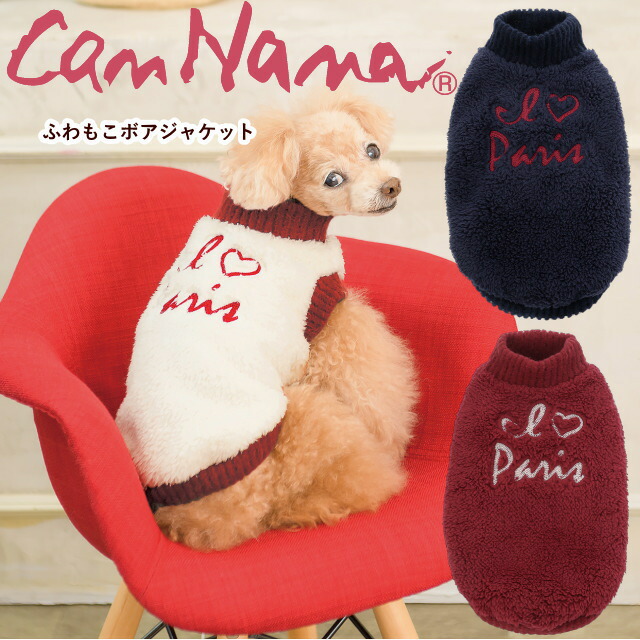 楽天市場】犬服 冬 コート SALE 犬服 冬服 アウター CanNana 【きゃん