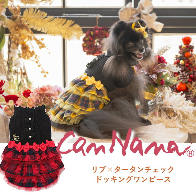 百貨店大売り出し