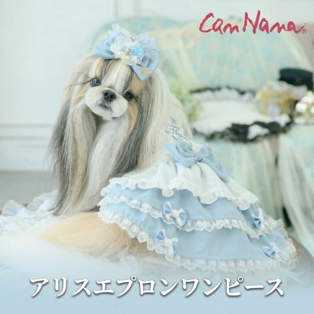新作 犬服 ワンピース CanNana 【きゃんナナ】アリスエプロンワンピース 7月より順次発送 ブルー|犬服通販*じゃんぐるぺっと