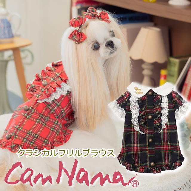 新作 ドッグウェア 犬服 秋冬【きゃんナナ】クラシカルフリルブラウスSS-Lサイズ レッド ネイビー red タータンチェック｜犬服通販＊じゃんぐるぺっと