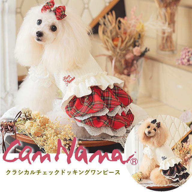 楽天市場】犬服 夏 犬の服 【きゃんナナ】タータンチェックレース