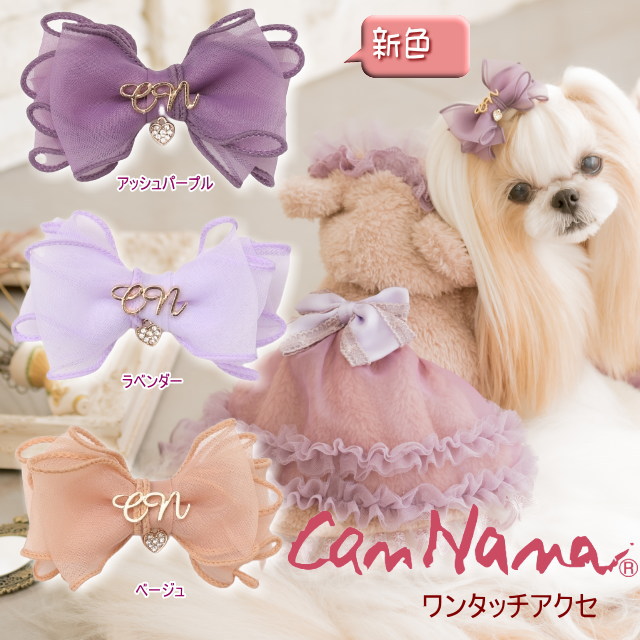 楽天市場】猫 犬アクセ 犬のアクセサリー 犬のリボン CanNana 【きゃんナナ】LB-189 ワンタッチアクセ ボーダーリボン 6.5cm  ヘアリボン 髪飾り アクセ メール便対応 夏アクセ マルチーズ ヨークシャテリア シーズ 大き目リボン キャンナナ cannana ボーダー グレー  : 犬 ...