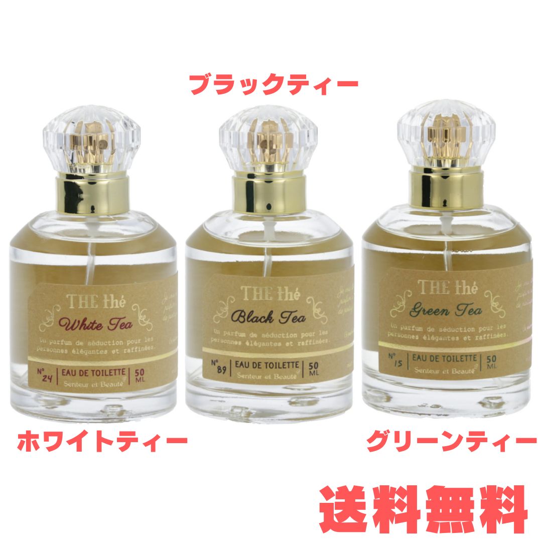 楽天市場】サンタールエボーテ オードトワレ 30ml 香り3種