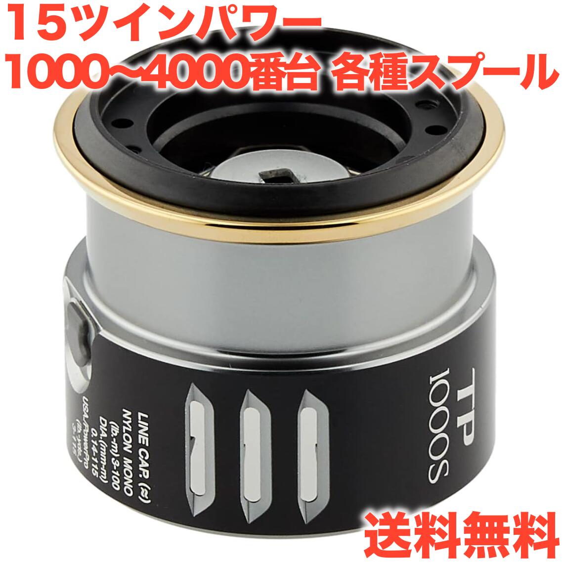 楽天市場】シマノ純正 17 ツインパワー XD C3000HG, C3000XG