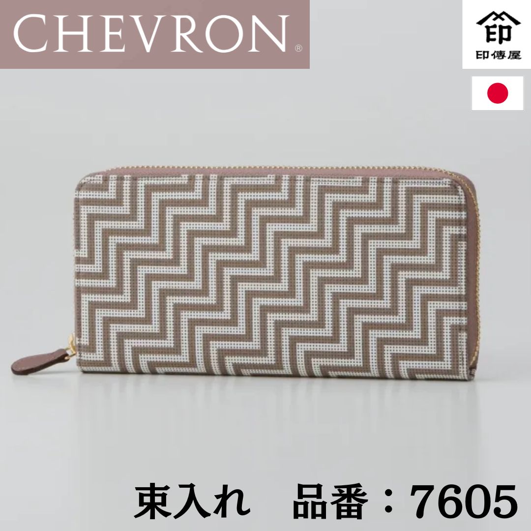 印伝 シェブロン 紙入れ 束入れ 7605 CHEVRON レディース 印伝屋 鹿革 ( 印傳屋 印伝屋 上原勇七 ) 日本製 言い慣わし作物 定まり品 INDEN-YA ラウンドジッパー式