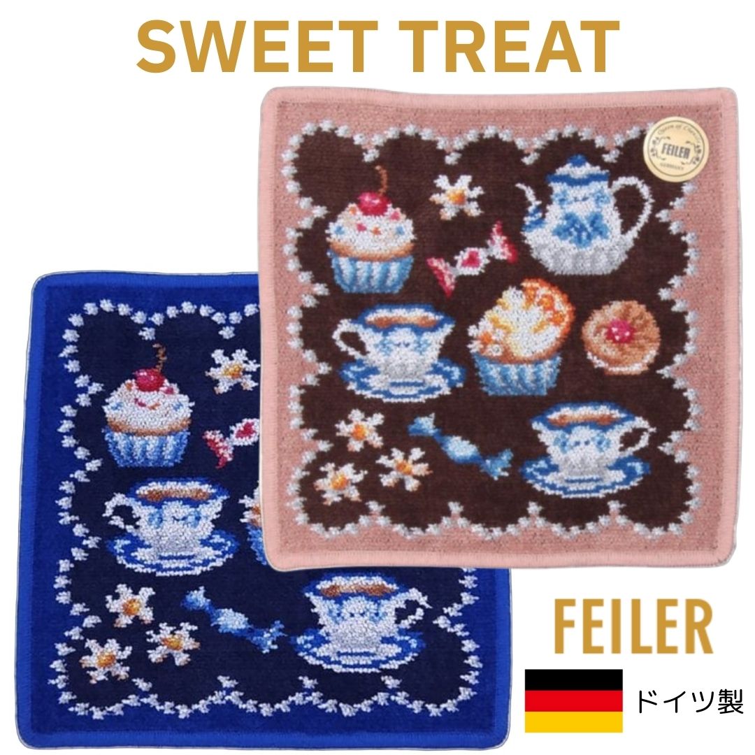 楽天市場】タオルハンカチ ブランド FEILER(フェイラー) 『スウィート