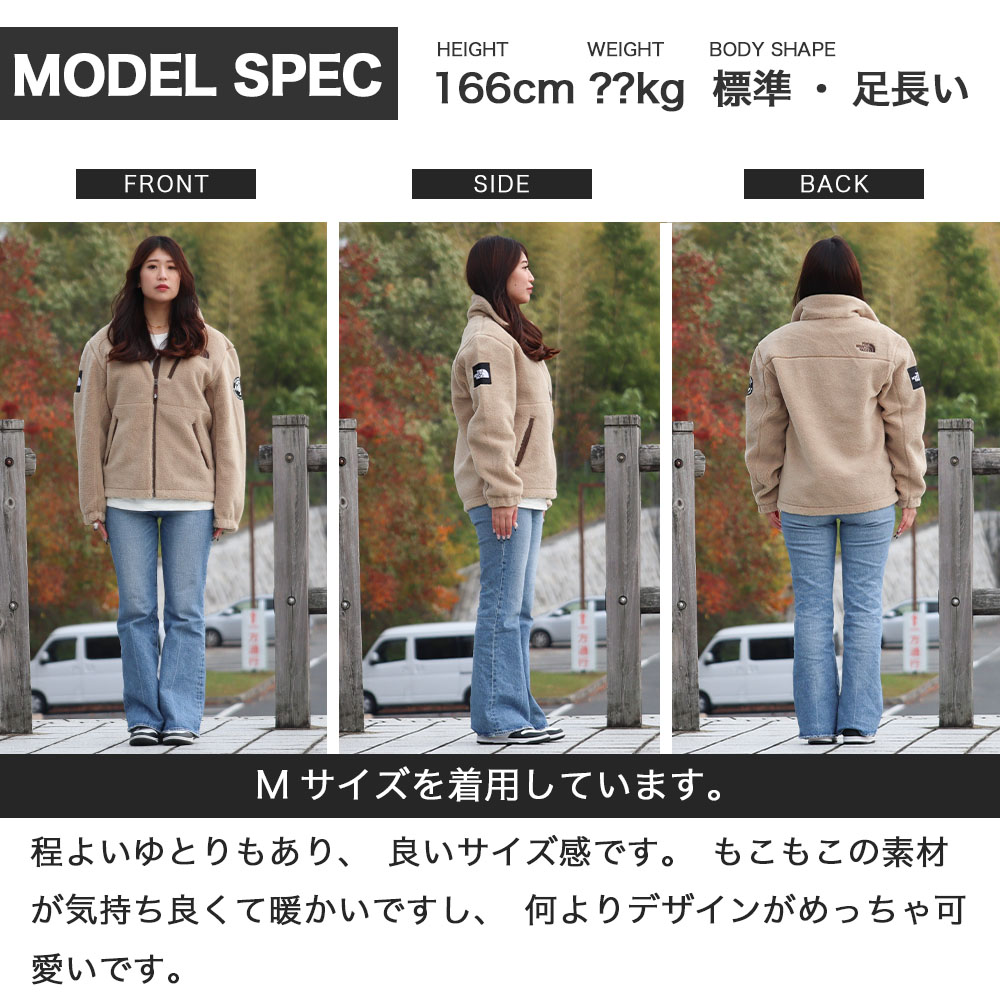 THE NORTH FACE ノースフェイス ボアフリース ジャケット ボア