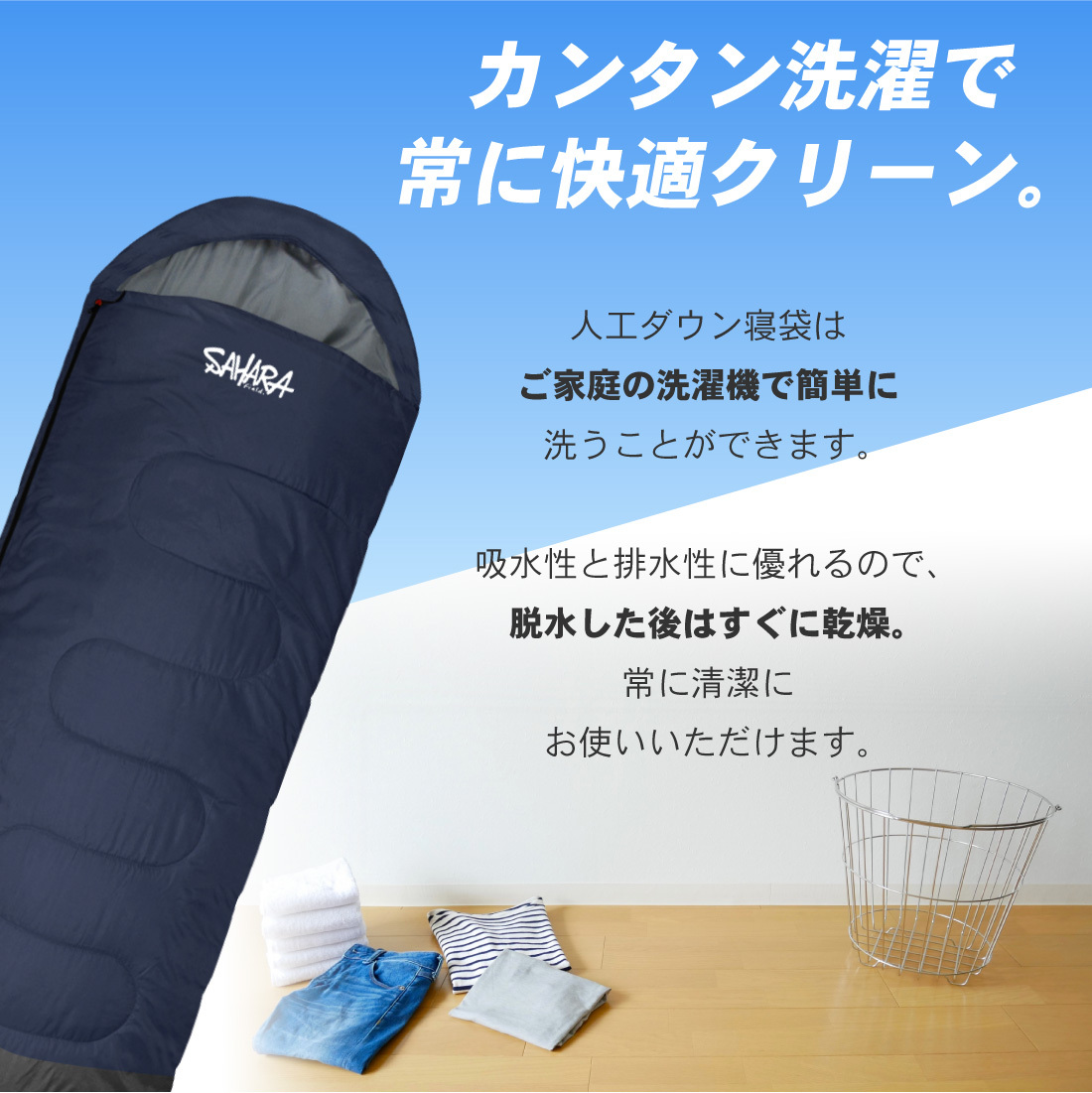 新品 寝袋-10℃210T フルスペック封筒型 アウトドア用品 | apptumedida.net