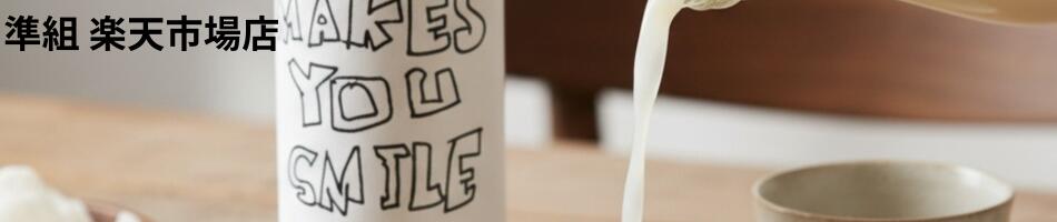 ���ȡ���ŷ�Ծ�Ź������100�󡦺����Ի��Ѥμ����ʴż�