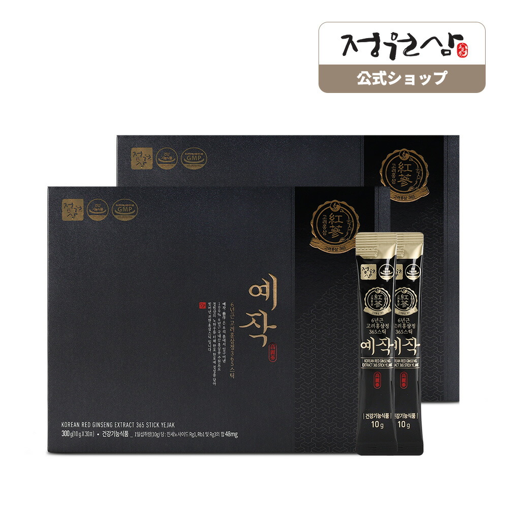 貨物輸送無料 6年根高麗ホンサムジョン365スティックアートワーク 差し上げ物 思わしい 営養素