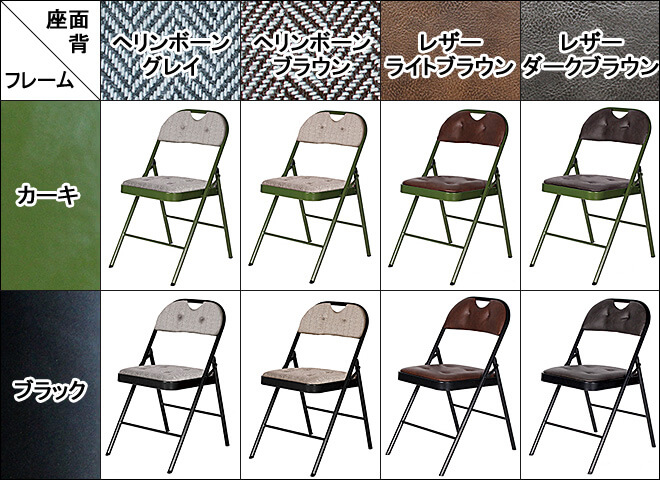 楽天市場 折りたたみ椅子 パイプ椅子 おしゃれ 背もたれ コンパクト アンティーク調 アンティーク風 フォールディング チェア Kh レザーlbr Junk Rustic Colors