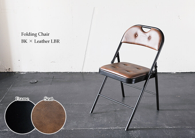 楽天市場 折りたたみ椅子 パイプ椅子 おしゃれ 背もたれ コンパクト アンティーク調 アンティーク風 フォールディング チェア Bk レザーlbr Junk Rustic Colors