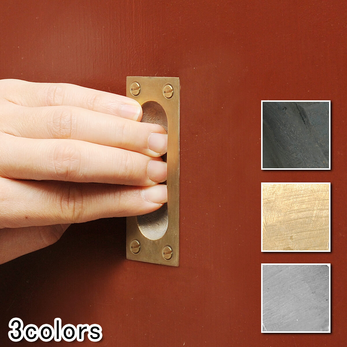 楽天市場 真鍮 プル 引き戸 スライド ドア ハンドル 取っ手 引手 ブラス アンティーク調 アンティーク風 ソリッドブラス スライド ドアプル Junk Rustic Colors