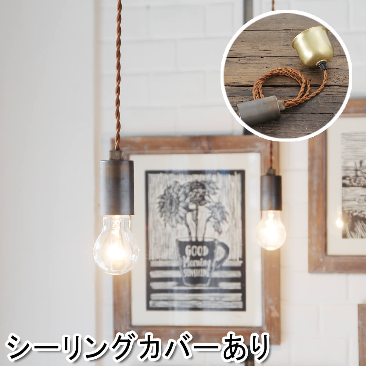 楽天市場】【ペンダントライト ペンダント照明 電球セット LED対応