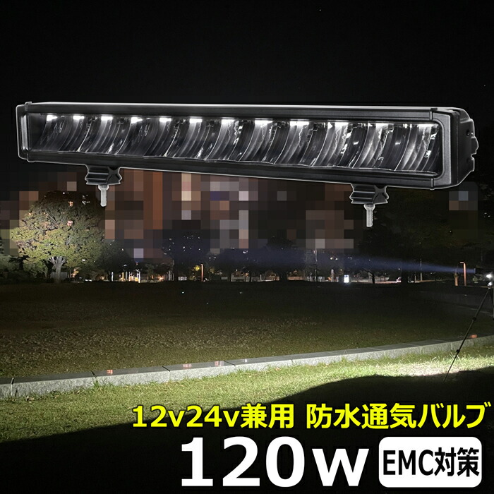 探照燈 LED御役目灯 LEDうしろ側照明ランプ  LED 甲板ともし火 細工物ともし火led CREE製 120W 細工物ともし火 led led御役目灯 投光照明器 led 室外 雨合羽 12v 24v 御役目灯 led12v  LED集魚灯 LED投光照明器  led 御役目灯 12v24v いさり舟 led ともし火 船 集魚灯 助けること灯 タイア灯 細工物照明ランプ 舟・船