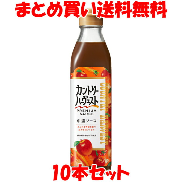 高橋ソース カントリーハーヴェスト 中濃ソース ソース タカハシソース ビン 300ml×10本入り(1ケース) まとめ買い送料無料