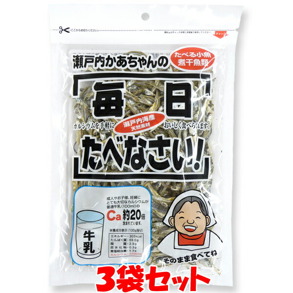 再入荷！】 瀬戸内かあちゃんの 食べる小魚 煮干 片口いわし イワシ カルシウム オカベ 60g×3袋セットゆうパケット送料無料 ※代引 包装不可  ポイント消化 whitesforracialequity.org