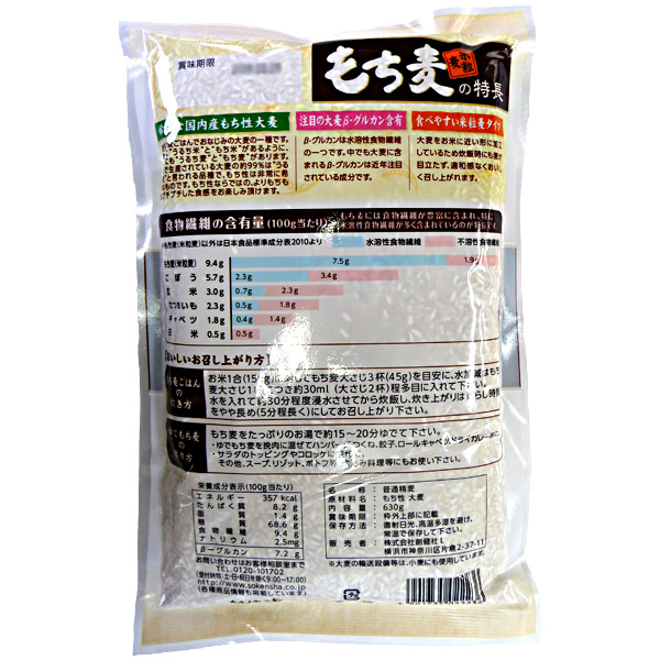 形成大宮論無く小麦 滅多に無いな国内製作 630g 10カバンしつらえるまとめ買い送料無料 Eastjob Pl