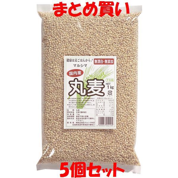 楽天市場】桜井 国内産 ハトムギ 150g×10個セットまとめ買い送料