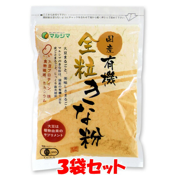 楽天市場】マルシマ とろろ昆布 30g×3袋セットゆうパケット送料