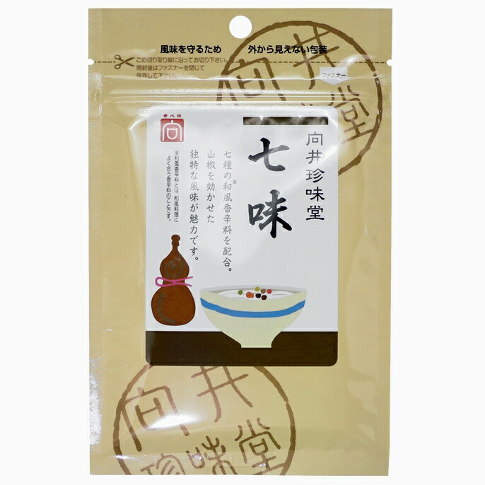 132円 一番人気物 向井 手作り 七味 15g