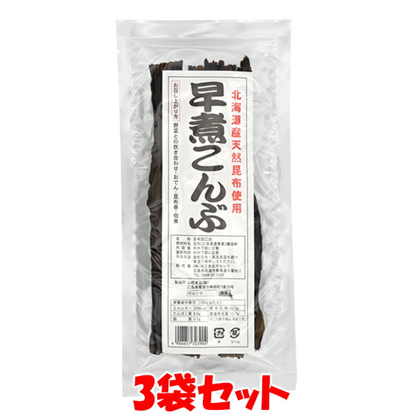 楽天市場】根こんぶ入りとろろ（25g）【純正食品マルシマ
