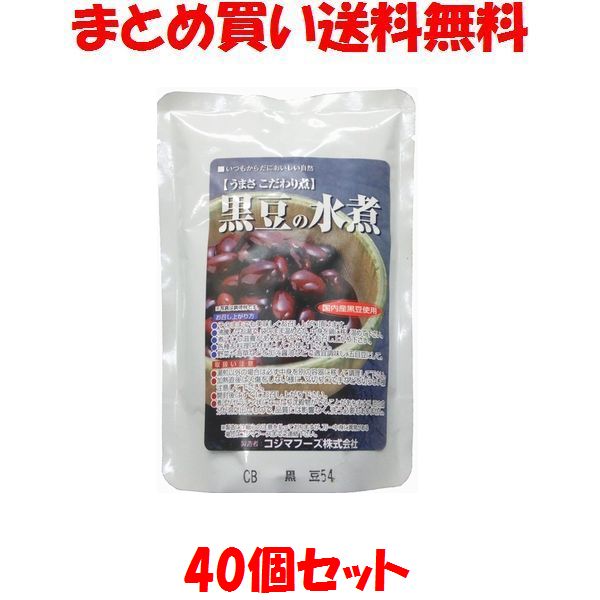 工場直送 楽天市場 コジマ 黒豆の水煮 レトルト 230g 40個セットまとめ買い送料無料 蔵の守 楽天市場店 珍しい Lexusoman Com