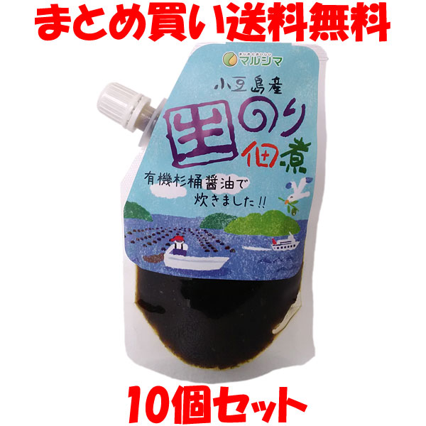 マルシマ 小豆島産 生のり佃煮 90g×10個セット キャップ付きスタンディングパウチ まとめ買い送料無料