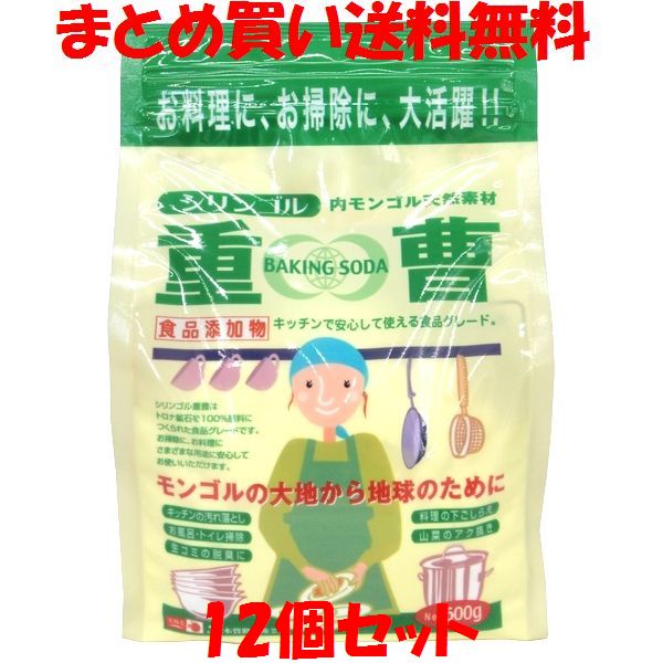 重曹 木曽路物産 内モンゴル 600g×12個セット<br>まとめ買い送料無料