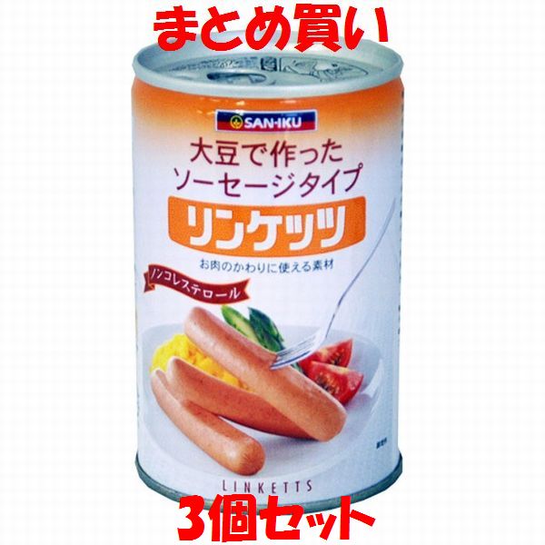 楽天市場】ハライコ(hareico)社ドイツソーセージ缶詰ウィンナーヴル