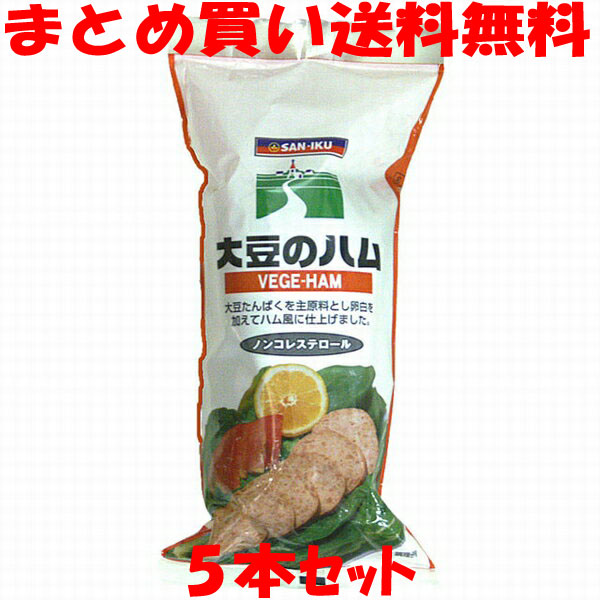 新作人気 三育 大豆のハム 400g×5本セットまとめ買い送料無料 whitesforracialequity.org