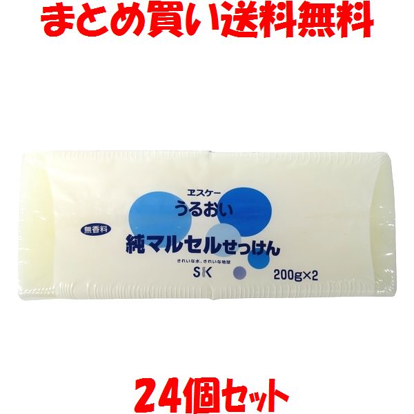 エスケー うるおい 純マル独居室せっけん(200g×2)×24個書き割りまとめ買い貨物輸送無料