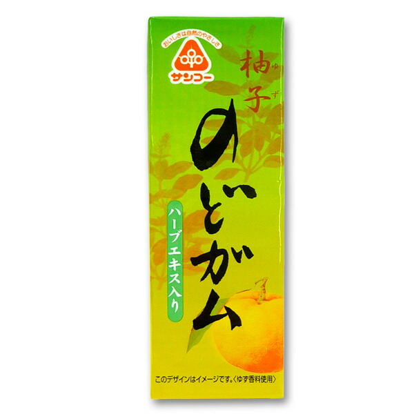 楽天市場】サンコー ミントガム 柚子のどガム りんごガム 3種×各3個