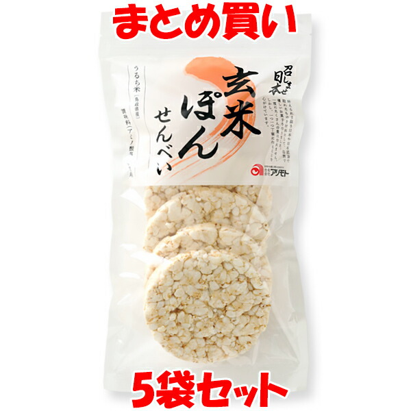 【新品未使用】有機ほの甘あずき55G*200袋 楽天市場】あずき 小豆 有機ほの甘あずき だいずデイズ 55g×5袋