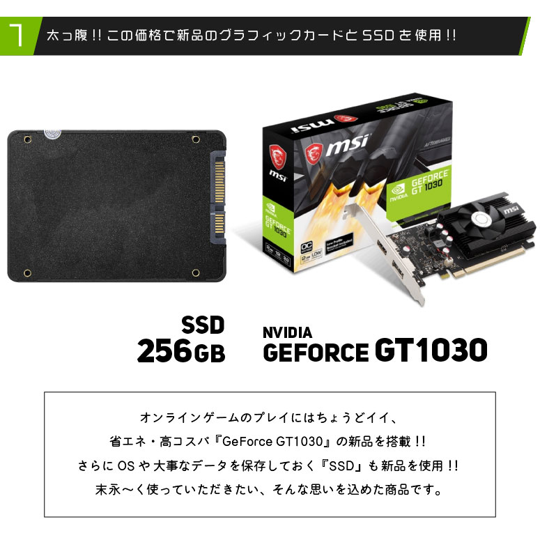 在宅勤務 テレワーク Hp Prodesk 600 G1 Sff 中古 ゲーミングパソコン 23型 フルhd液晶き Geforce Gt1030 Windows10 Pro 64bit Core I5 4590 メモリー8gb 高速ssd256gb Hdd1tb Dvdマルチ フルhd液晶 デスクトップパソコン 中古 30日保証 wot Mozago Com