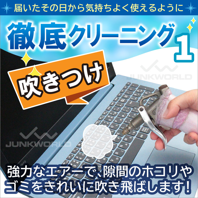 送料無料 2017年モデル 富士通 FMV-LIFEBOOK A748 TX Windows10 64bit