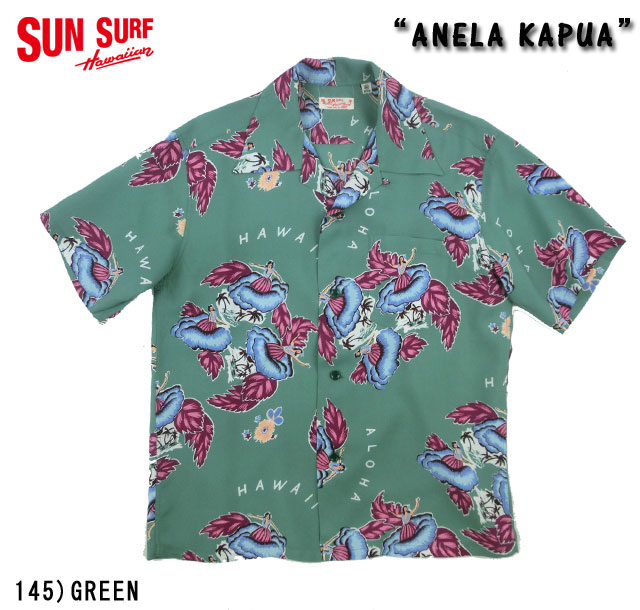 No.SS37140 SUN SURF サンサーフS/S RAYON HAWAIIAN SHIRT“ANELA KAPUA”