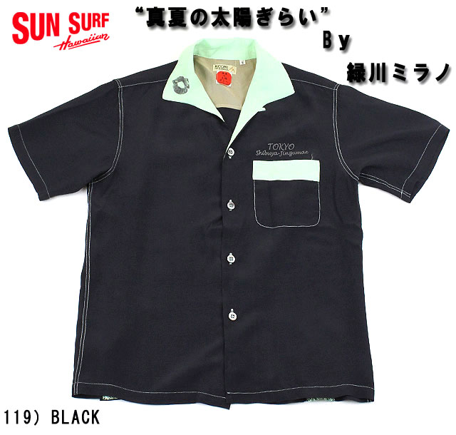 楽天市場】No.SS32950 SUN SURF サンサーフKEONI OF HAWAII“SUN RICE