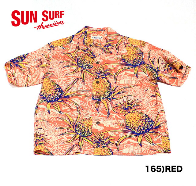 No.SS37473 SUN SURF サンサーフS/S RAYON HAWAIIAN SHIRT“PINEAPPLE FIELD”