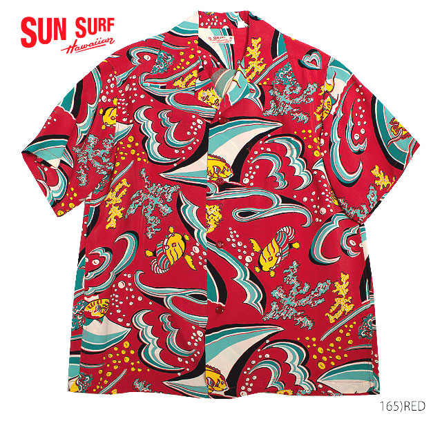 激安ブランド Sun Surf サンサーフ アロハシャツrayon S S Coral Underwater Style No Ss 国内配送 Www Balloonylandkw Com