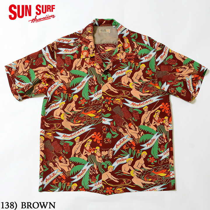 No.SS38717 SUN SURF サンサーフ KEONI OF HAWAII “HOOLAULEA IN HAWAII” by JOHN MEIGS
