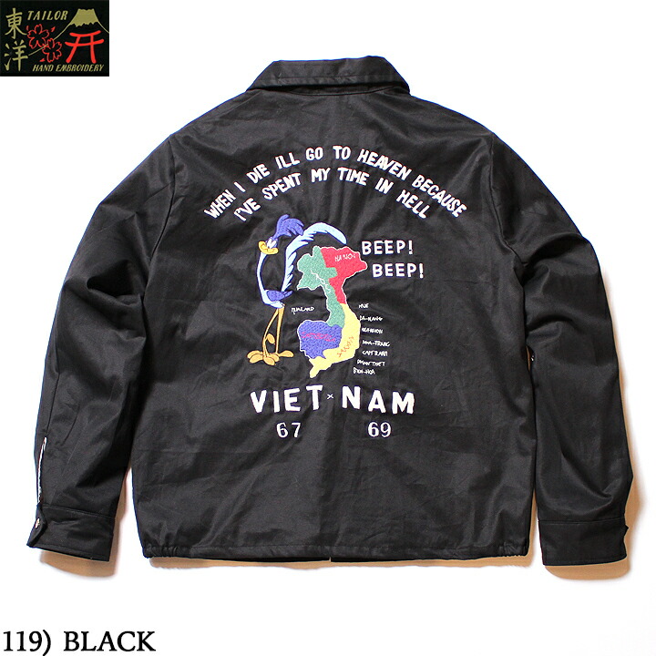 楽天市場】No.TT14208 TAILOR TOYO テーラートーヨーVIETNAM